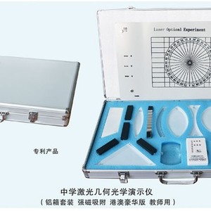 Dispositif de démonstration d'optique géométrique laser pour les élèves du collège - Product Image 2