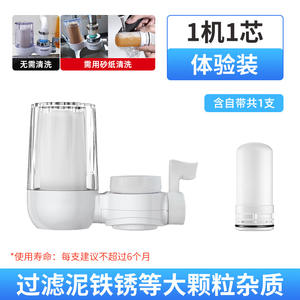 Purificateur d'eau pour robinet de cuisine, filtre à eau pour robinet à osmose inverse en plastique pour la maison - Product Image 2