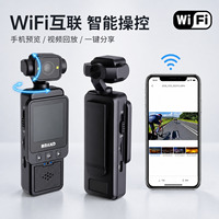 Cámara de Acción HD 1080P Antivibración con Lente Giratoria de 360 Grados, WiFi, Visión Nocturna, Grabadora de Video Deportiva, para Ciclismo y Vlogs