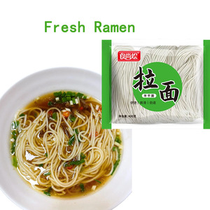 Fideos <span class=keywords><strong>Lamian</strong></span> Halal de Marca China - Fideos de Trigo Duro Frescos de Alta Calidad, Bajos en Sal y Carbohidratos, Listos en 3 Minutos - Product Image 1