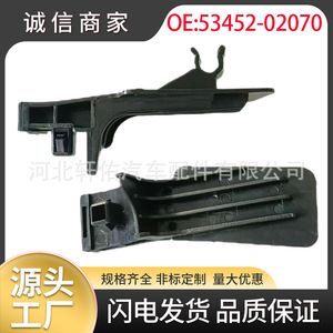 Clips de fixation pour support de capot Toyota, base de tube de séparation, référence 53452-02070, en PP noir - Product Image 5