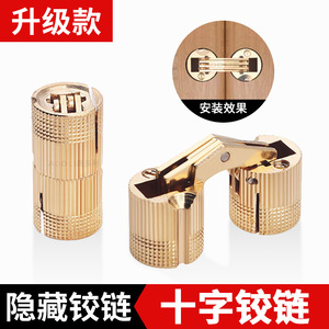 Furniture <b>Hinge</b> Full Mortise Copper Plated Modern Design For <b>Door</b> <b>Window</b> Hardware Accessories - Product Image 2