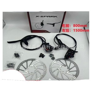 Ensemble de freins à disque hydrauliques X-Spark pour vélo de montagne, vélo pliant, freins réglables, marque Silver Star, en boîte - Product Image 5