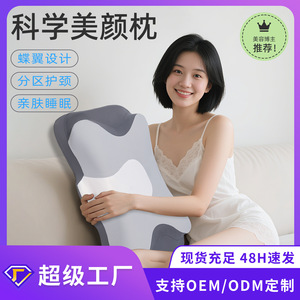 หมอนเมมโมรี่โฟมรูปทรงยาว ระดับความแน่นปานกลาง ช่วยรองรับการนอนหลับเพื่อความงาม สำหรับผู้ใหญ่ - Product Image 5