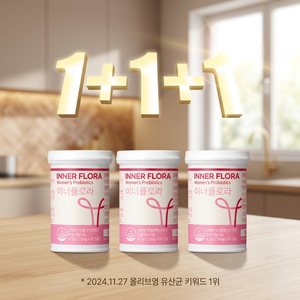 New Origin Inner Flora Triple Gift Set 30 cápsulas 3 cajas Suministro de 90 días de probióticos coreanos-bacterias de ácido láctico - Product Image 3