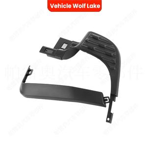Estribo Trasero para Parachoques de Vehículo Wolf Lake para Dodge Ram 1500, Pieza de Repuesto de ABS CH1196100 68404389AB - Product Image 4