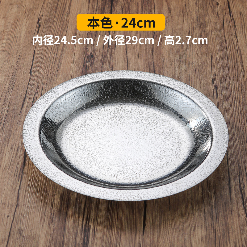 Plata 24cm