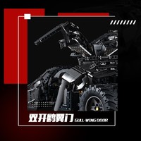 10517 Batmobile Warrior, échelle 1:8, plastique de haute qualité, unisexe, adolescents et adultes, éducatif, modèle de blocs de construction de 2830 pièces, jouet