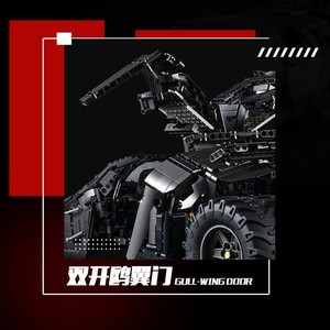 10517 Batmobile Warrior, échelle 1:8, plastique ABS de haute qualité, jouet éducatif pour enfants unisexe, blocs de construction - Product Image 5