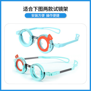 Anillo de inserción flexible de poliuretano Keyou para monturas de prueba de optometría, piezas de repuesto para gafas, soporte de color sólido - Product Image 5