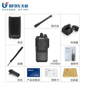 Talkie-walkie numérique Bfdx Td821 avec batterie rechargeable 3000 mAh, sans écran, cryptage commercial, résistant à la poussière - Product Image 5