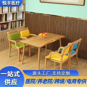 Yuefeng Age-friendly Dining <b>Table</b> <b>And</b> <b>Chairs</b> Set Solid Wood For Elderly Care Facilities - Product Image 3