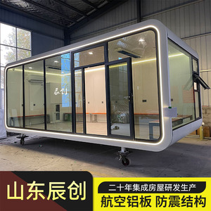 Oficina Modular Móvil con Techo Plano de Vidrio Templado, Diseño Moderno, Fácil Instalación para Edificios de Oficinas - Product Image 2