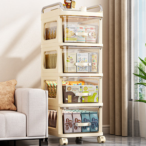 Multifunctional <b>Storage</b> <b>Cart</b> Cream 4-Tier Drawer Type With Wheels For Living Room Kitchen Organization - Product Image 1