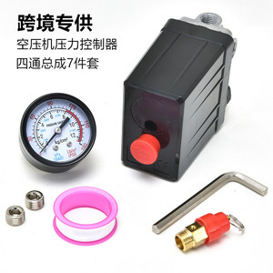 Contrôleur de pression pour compresseur d'air, kit d'assemblage 7 pièces à quatre voies, interrupteur de pression automatique pour usage industriel - Product Image 1