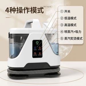 Steam Fabric Cleaner 1-2L Water Tank Stain Removal Carpet Sofa Cleaning Machine With Multiple Modes For Home Use - Product Image 1
