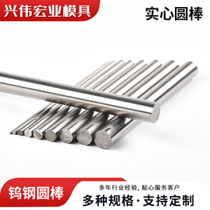 เหล็กทังสเตน AF1 แท่งกลม ขัดเงาอย่างแม่นยำ แข็งแรงสูง สำหรับงานกลึงและงานอุตสาหกรรม - Product Image 3