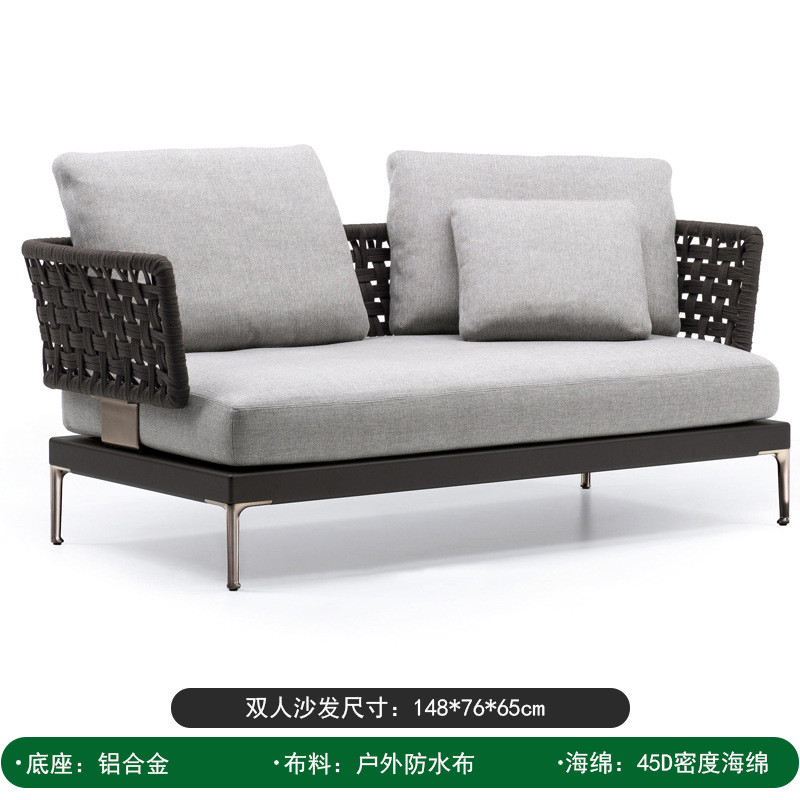 Canapé deux places en alliage d'aluminium, tissu imperméable standard
