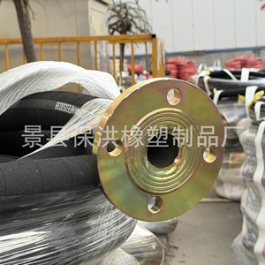 Tuyau en caoutchouc haute pression 45606 tressé en fil d'acier pour machines de construction - Product Image 1