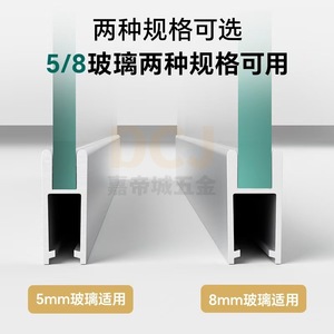 Rail de porte coulissante en alliage d'aluminium, rail pour verre de 8 mm, pour porte coulissante intérieure de placard, design minimaliste - Product Image 5