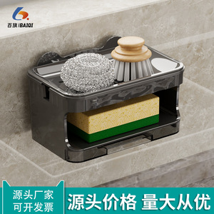 Soporte minimalista para jabonera de montaje en pared, rectangular, drenable, para encimera de cocina y baño, hecho de material Pp - Product Image 4