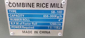 Maquinaria Combinada para Molinos de Arroz con Rodillos de Goma SB-10D para Plantas de Procesamiento de Arroz Pequeñas y Medianas, 800-1100 kg/h - Product Image 2