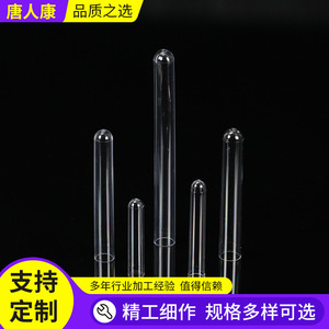 Tubos de Ensayo de Plástico Tangren Kang, Especificación Estándar, Tubos de Muestreo Desechables - Product Image 5