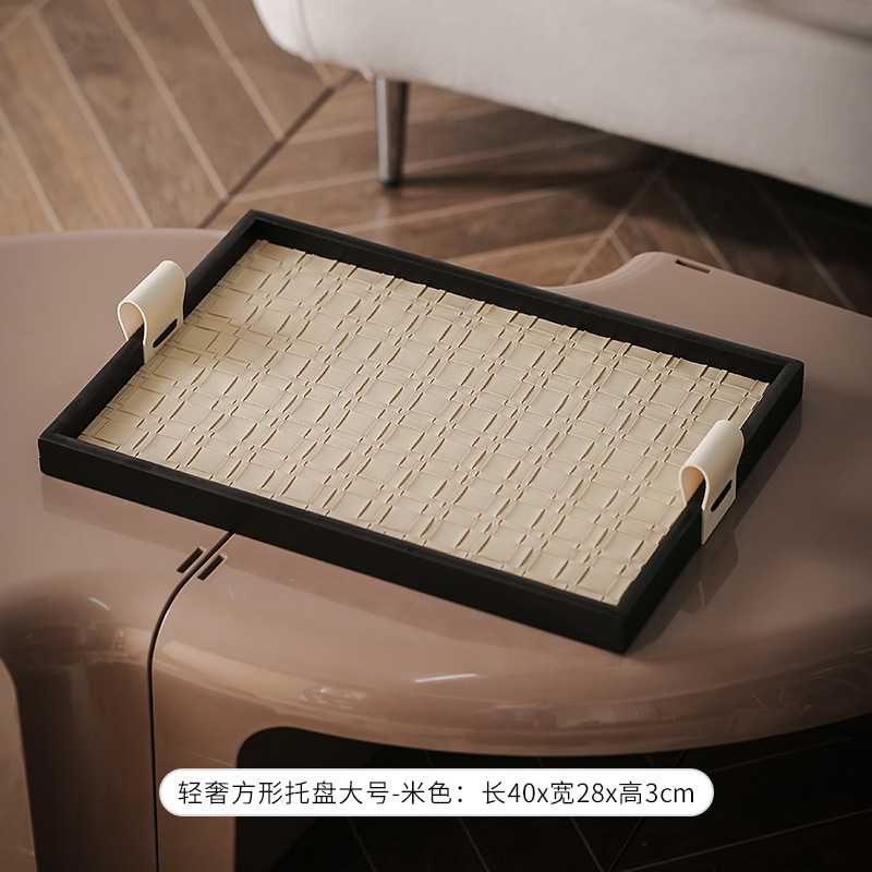 Leather woven pattern square tray [large] beige