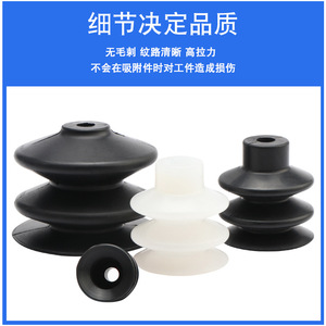 Full-Power Robotic Arm Vacuum Suction Cup Nozzle Industrial Pneumatic Accessories PCG-05 09 12 15 18 20 30 - Product Image 4