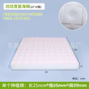Esponja de Cultivo sin Suelo, Cubo de Cultivo, Densidad 38-65, Ecológica, para Cultivo Hidropónico, Invernadero, Retención de Humedad - Product Image 2