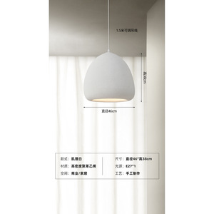 Japanese Wabi-Sabi Style Creative Minimalist Designer <b>Chandelier</b> Unique Bar <b>Light</b> for Restaurant Homestay Private Room Lighting - Product Image 1