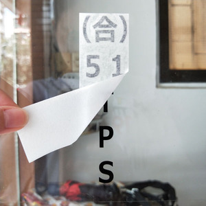 Tùy chỉnh xe Truck van kính chắn gió phía sau Vinyl Sticker cửa sổ phía sau đồ họa Vinyl Decal Sticker - Product Image 2