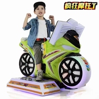 Machine de jeu d'arcade à monnayeur pour enfants, moto de course de simulation à monnayeur pour enfants