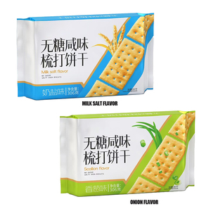 Biscuits au lait sans sucre, faiblement alcalins, faibles en calories, très satifiants, collation saine - Product Image 6