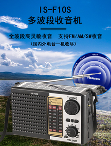 Chất Lượng Cao Xách Tay Schwarz <span class=keywords><strong>Retro</strong></span> 6V Năng Lượng Music Player Năng Lượng Mặt Trời Torch Bảng Điều Chỉnh Powered Charged Am Sw Fm <span class=keywords><strong>Radio</strong></span> Với Usb - Product Image 5