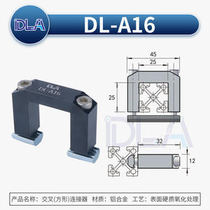 DLA Robotic Arm DL-A16 Gripper <b>Mounting</b> Bracket with Cross Square Connector and Profile Fixing <b>Block</b> Brackets Category Product - Product Image 6