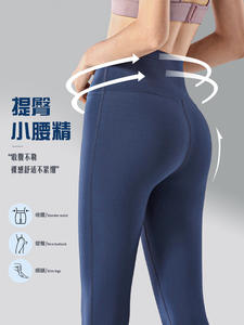 Nuevo Leggings Deportivo para Mujer, Efecto Levanta Glúteos, Cintura Alta, Ajustado, Transpirable, Color Sólido, para Yoga y Fitness - Product Image 3