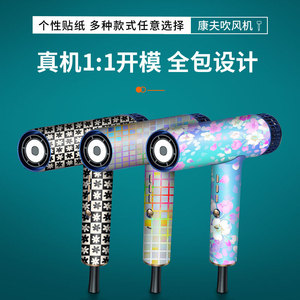 Film protecteur pour sèche-cheveux Confu, motif damier, anti-rayures, pour usage en salon - Product Image 4
