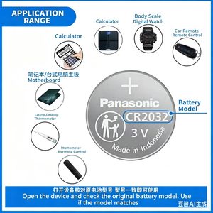 ชุดแบตเตอรี่ลิเธียมแบบเหรียญ <span class=keywords><strong>CR2032</strong></span>/CR2025/CR1632 3V สำหรับรีโมทรถยนต์และนาฬิกาข้อมือ - Product Image 6