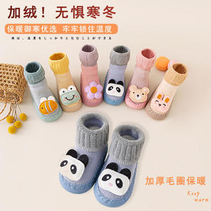 Nouvelle collection automne/hiver : Chaussettes épaisses et chaudes en coton peigné, antidérapantes, à motif de dessin animé, longues, pour bébés et tout-petits - Product Image 5