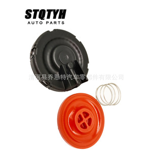 Válvula de descarga Stqtyh 7633630 para piezas de transmisión manual BMW - Product Image 4