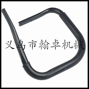 Accesorios para Motosierra HZPJ MS064 066 650 660 640, Mango Delantero y de Transporte Curvo, Repuestos para Motor de Gasolina - Product Image 3