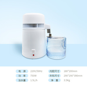 Stainless Steel Water Distiller 4kg Digital <b>Temperature</b> <b>Control</b> For Home And Dental Use - Product Image 5