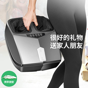 Masajeador Eléctrico de Pies de Cobertura Completa FJ 800 con Terapia Infrarroja y Calor para Uso Doméstico - Product Image 1