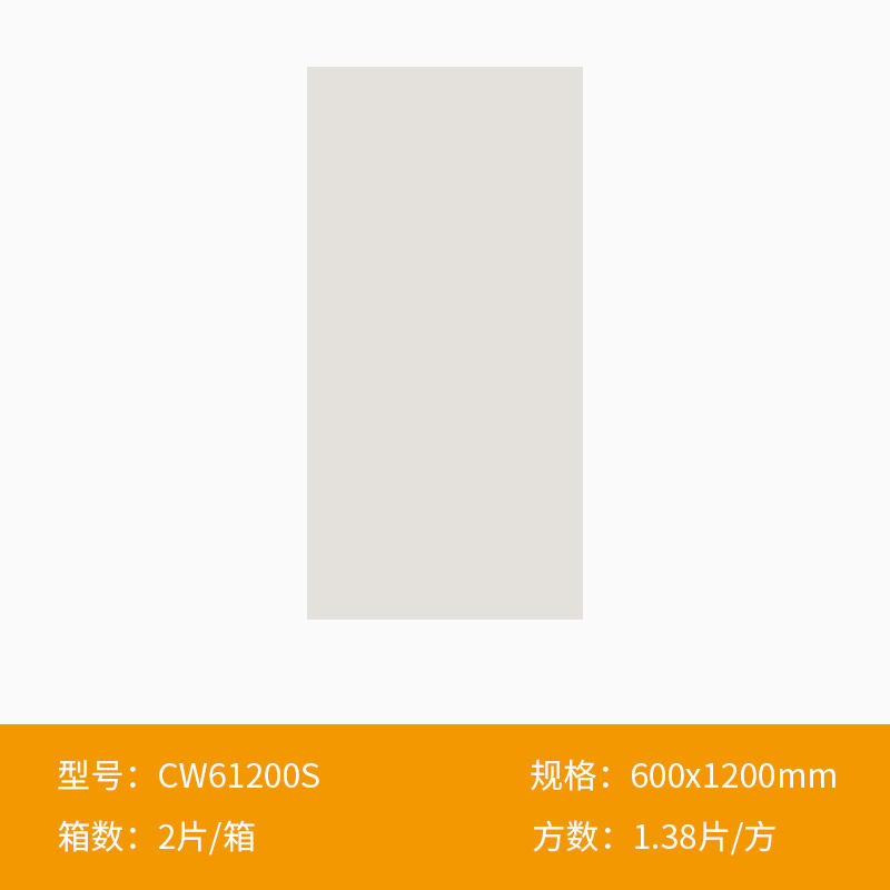 Autre - cw61200s grain sec extra-fin 600x1200