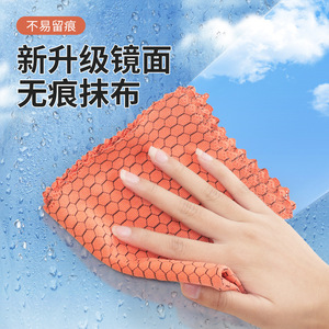 <b>Mirror</b> Cleaning Cloth Absorbent Lint Free Glass Towel Kitchen Scouring Pad <b>Rectangle</b> Mixed Colors 30x30cm - Product Image 3
