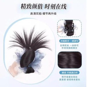 Nouvelle Perruque Coiffure Chignon Plumes avec Pince à Cheveux Fleur et Plumes pour Femme, Perruque Prête à Porter pour l'arrière de la Tête - Product Image 4