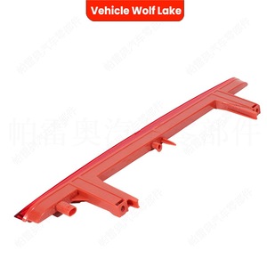 Luz de Freno Elevada Audi 4M0945097 ABS Roja para A4 Avant RS4 Q7 16-24 Montaje Trasero - Product Image 2