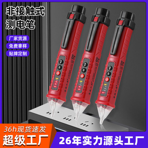 Ruwei Non Contact <b>Voltage</b> <b>Tester</b> Led Display Professional Use Electric <b>Pen</b> With Light And Pocket Clip - Product Image 4