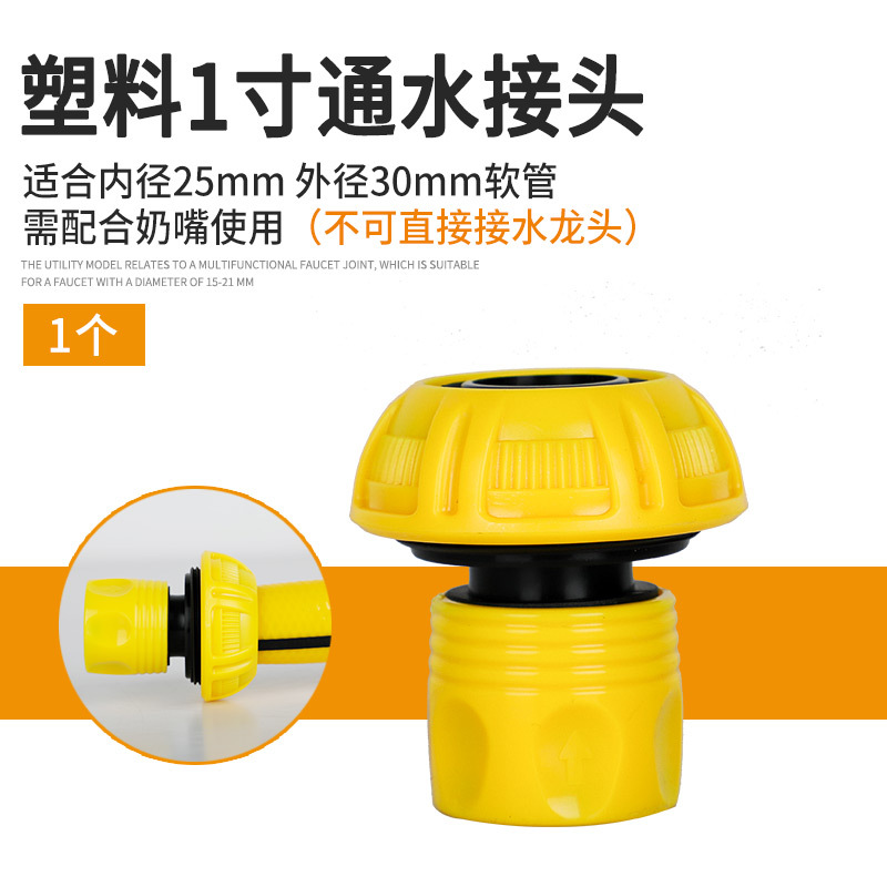 Yellow DN25 connector set